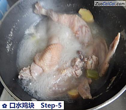 口水鸡块做法第五步骤