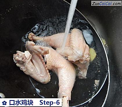 口水鸡块做法第六步骤