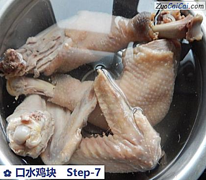 口水鸡块做法第七步骤