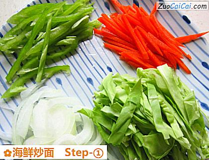 海鲜炒面做法第一步骤