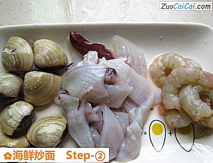 海鲜炒面做法第二步骤