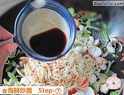 海鲜炒面做法第七步骤
