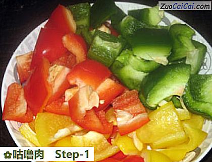 咕噜肉做法第一步骤