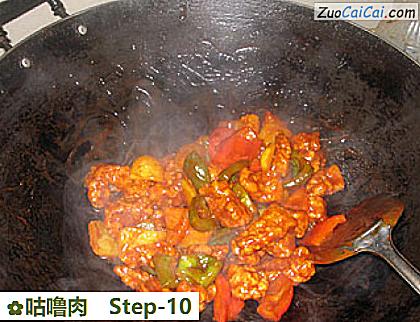 咕噜肉做法第十步骤
