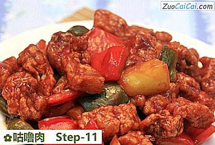 咕噜肉做法第十一步骤
