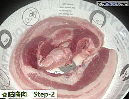 咕噜肉做法第二步骤