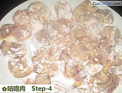 咕噜肉做法第四步骤