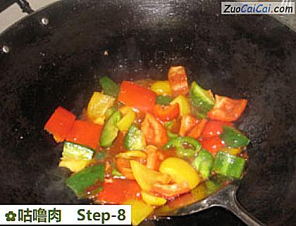 咕噜肉做法第八步骤