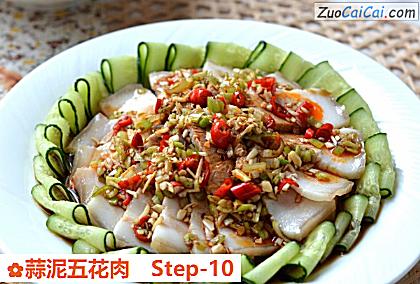 蒜泥五花肉做法第十步骤