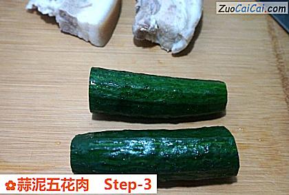 蒜泥五花肉做法第三步骤