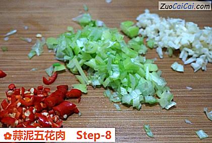 蒜泥五花肉做法第八步骤