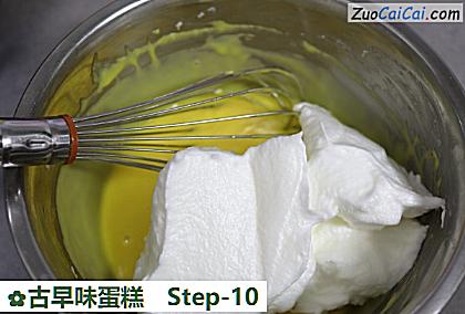 古早味蛋糕做法第十步骤