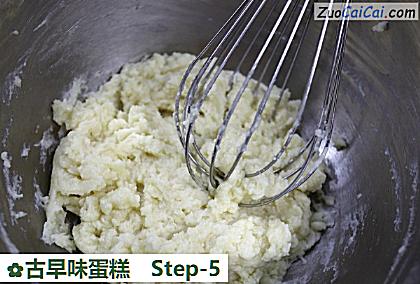 古早味蛋糕做法第五步骤