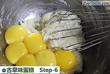 古早味蛋糕做法第六步骤