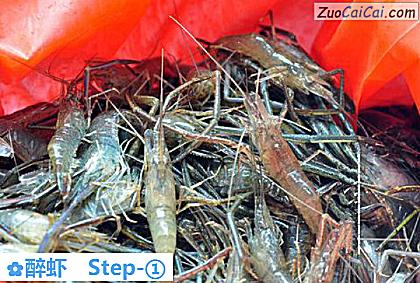 醉虾做法第一步骤