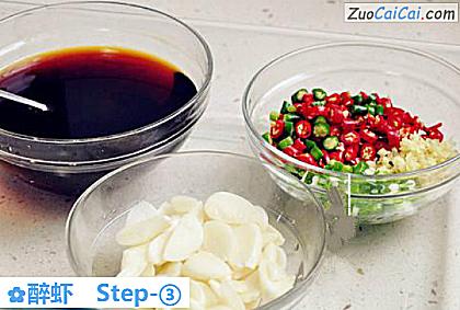 醉虾做法第三步骤