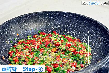 醉虾做法第四步骤