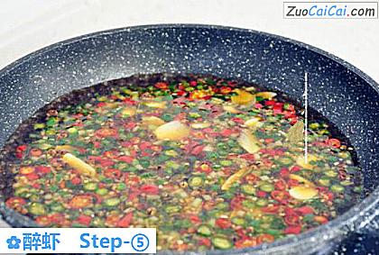 醉虾做法第五步骤