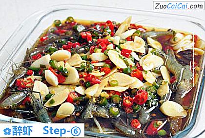 醉虾做法第六步骤