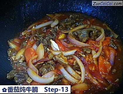 番茄炖牛腩做法第十三步骤