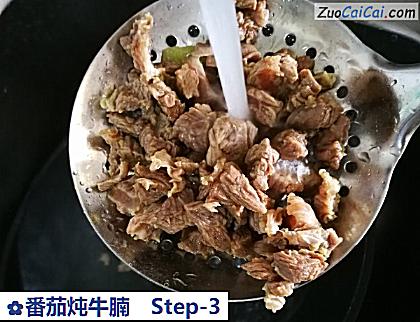 番茄炖牛腩做法第三步骤