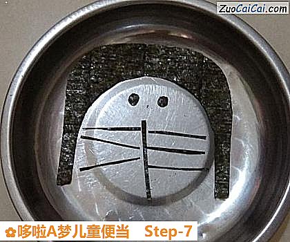 哆啦A梦儿童便当做法第七步骤
