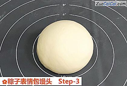 粽子表情包馒头做法第三步骤