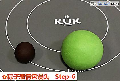 粽子表情包馒头做法第六步骤