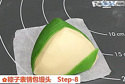 粽子表情包馒头做法第八步骤