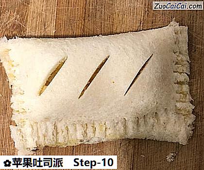 苹果吐司派做法第十步骤