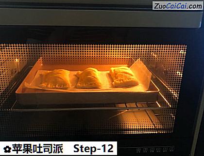 苹果吐司派做法第十二步骤