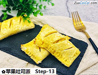 苹果吐司派做法第十三步骤