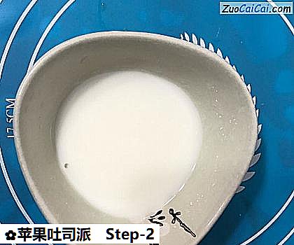 苹果吐司派做法第二步骤