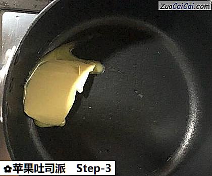 苹果吐司派做法第三步骤