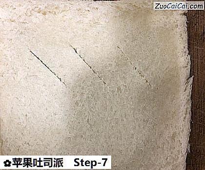 苹果吐司派做法第七步骤