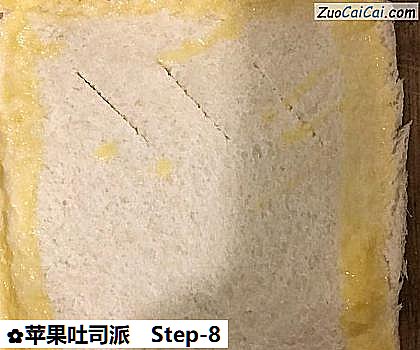 苹果吐司派做法第八步骤
