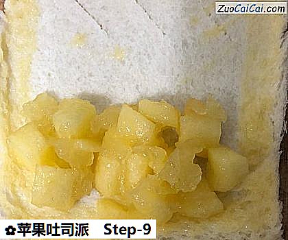 苹果吐司派做法第九步骤