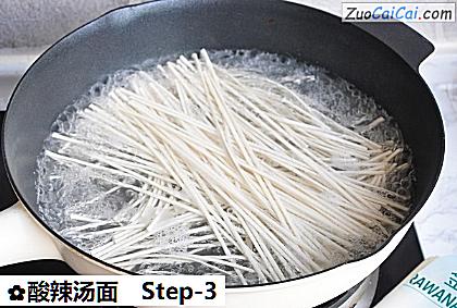 酸辣汤面做法第三步骤