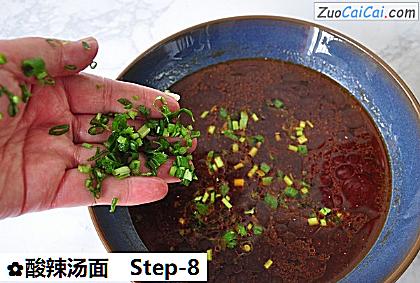酸辣汤面做法第八步骤