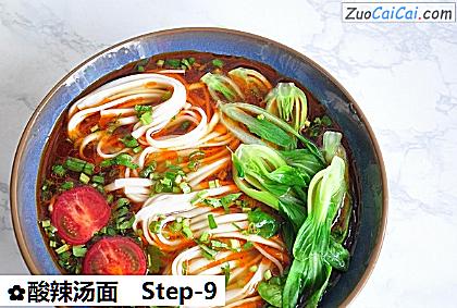 酸辣汤面做法第九步骤