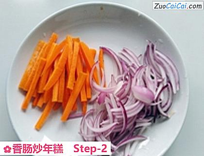 香肠炒年糕做法第二步骤