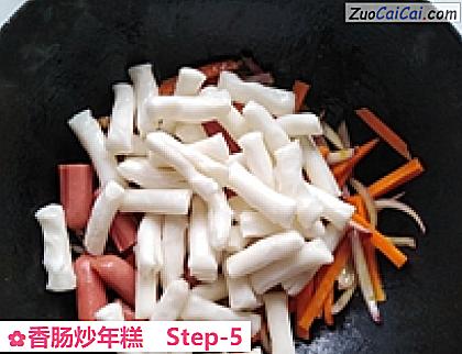 香肠炒年糕做法第五步骤
