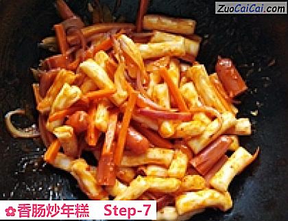 香肠炒年糕做法第七步骤