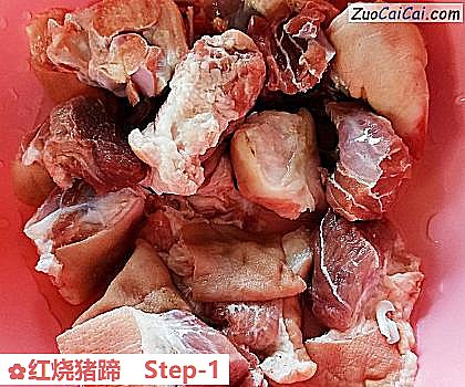 红烧猪蹄做法第一步骤