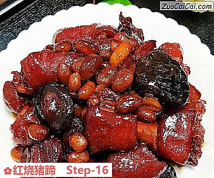 红烧猪蹄做法第十六步骤