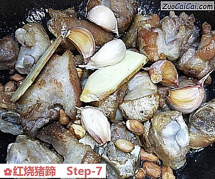 红烧猪蹄做法第七步骤
