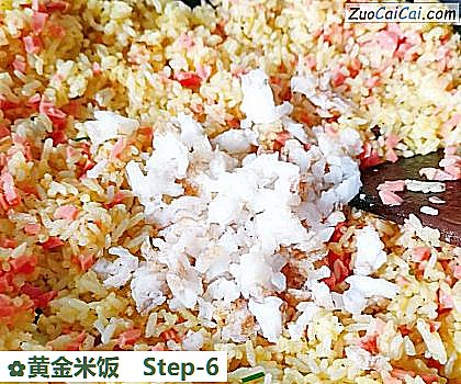 黄金米饭做法第六步骤