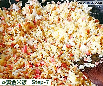 黄金米饭做法第七步骤