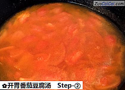开胃番茄豆腐汤做法第二步骤