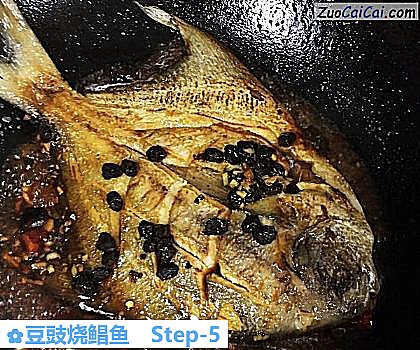 豆豉烧鲳鱼做法第五步骤